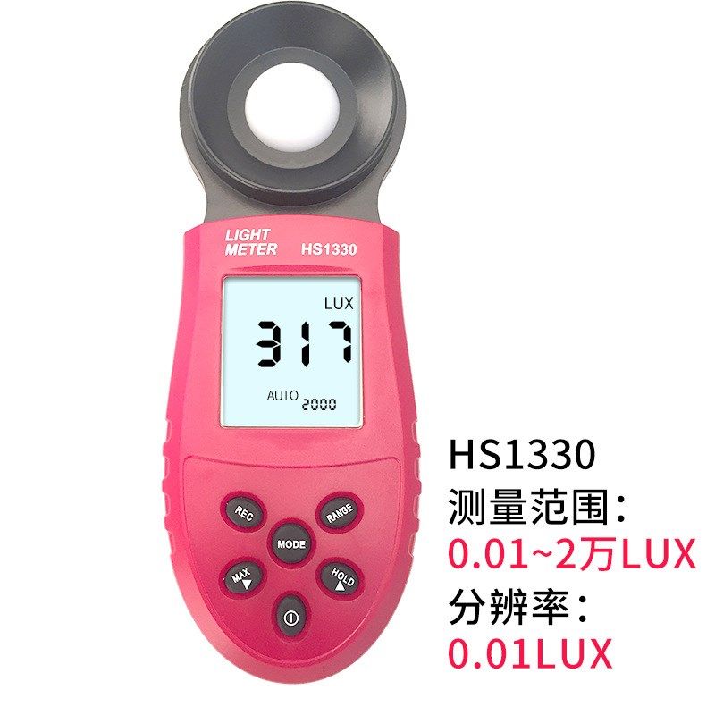 HS1010一体式自动量程数显电子光度计手持式测光仪照度计