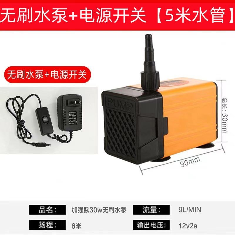 德国进口12v微型潜水泵水泵切割机开槽机水钻打孔迷你小水泵220v