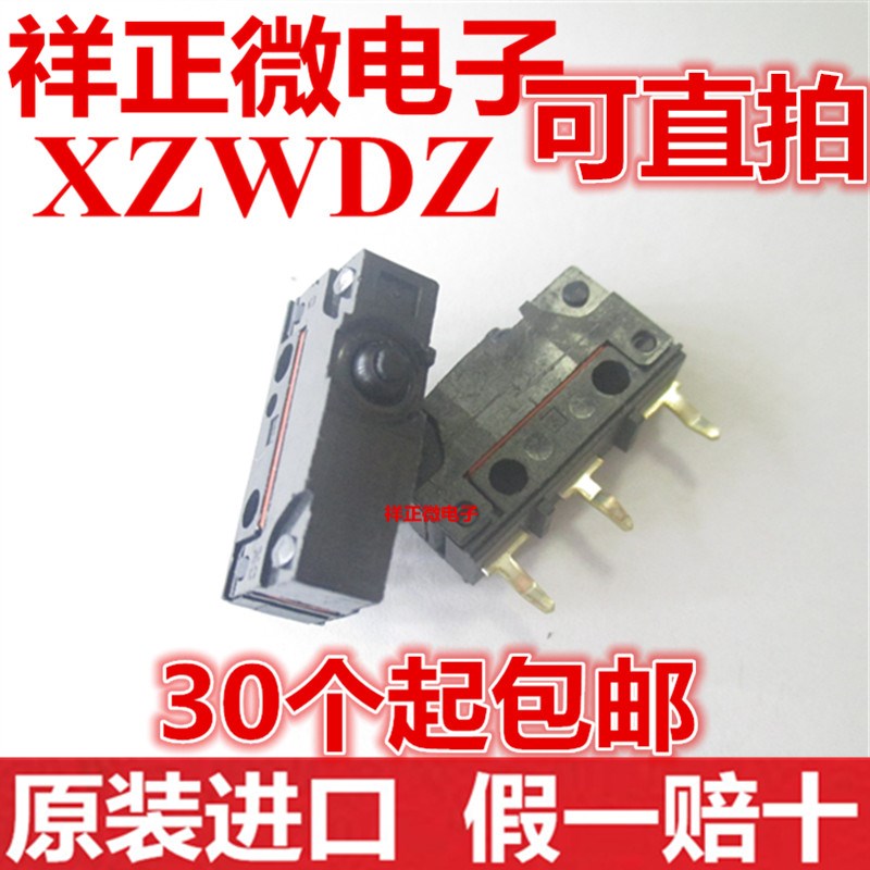 D2SW-P2D 进口 防水尘开关快动限位行程开关3脚微型开关微动开关