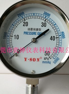 75mm侧接微压表,0-5000MMAQ膜盒压力表3/8牙,50KPA风压表水柱表