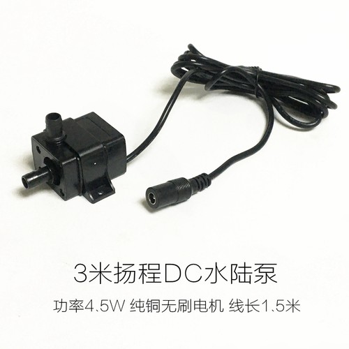 12V无刷直流水冷循环泵 家用鱼缸潜水换水微型水钻假山增压抽水泵