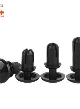 黑色尼龙R型铆钉按压式塑料铆钉塑胶PC板卡扣 子母铆钉R2R3R4R5R6