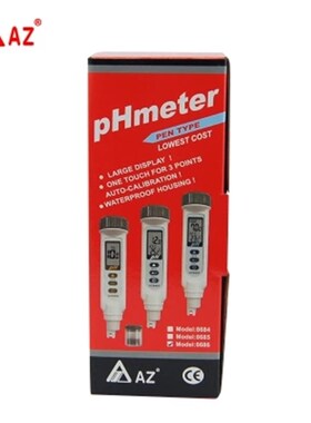 台湾衡欣AZ8685笔式高精度PH计 AZ8686工农业PH值测试仪酸碱度计