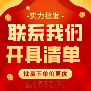 细木工带锯条MJ344MJ345MJ346型立式带锯机锯条开料曲线锯锯条片