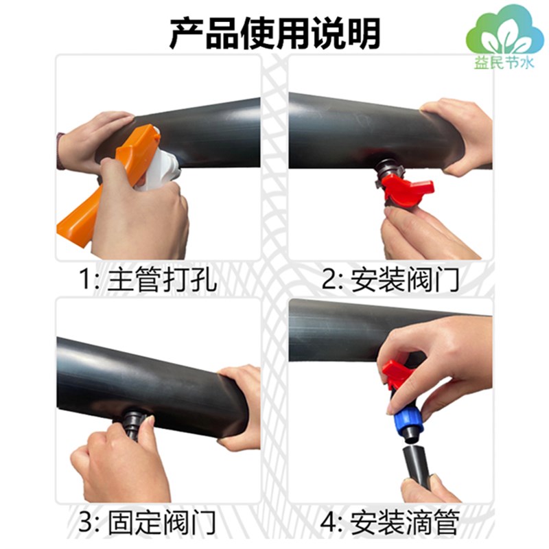 双孔滴灌带滴灌管农用滴水大棚微喷带16mm蔬菜贴片式灌溉设备接头