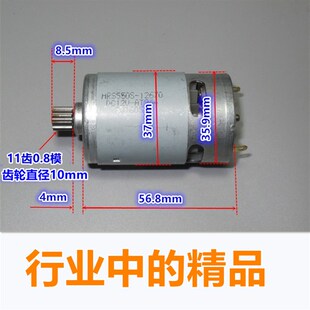 车载充气泵电机12V汽车打气泵齿轮配件便携式 高速18V马达气压表