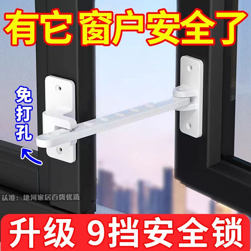 窗户限位器内开窗外开卡扣锁平开外拍灯