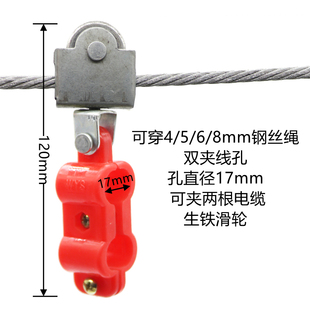 天车塑料吊线滑轮电动葫芦行车钢丝绳脱线滑线小滑轮电缆放线滑车