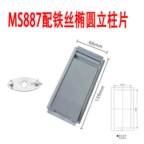 MS887箱变锁户外电缆分支箱JP柜方盒锁MS888-1-2变电站动力柜锁盒