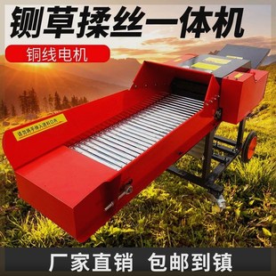 新型铡草机卧式干湿两用铡草揉丝机牛羊养殖铡草揉丝一体机切草机