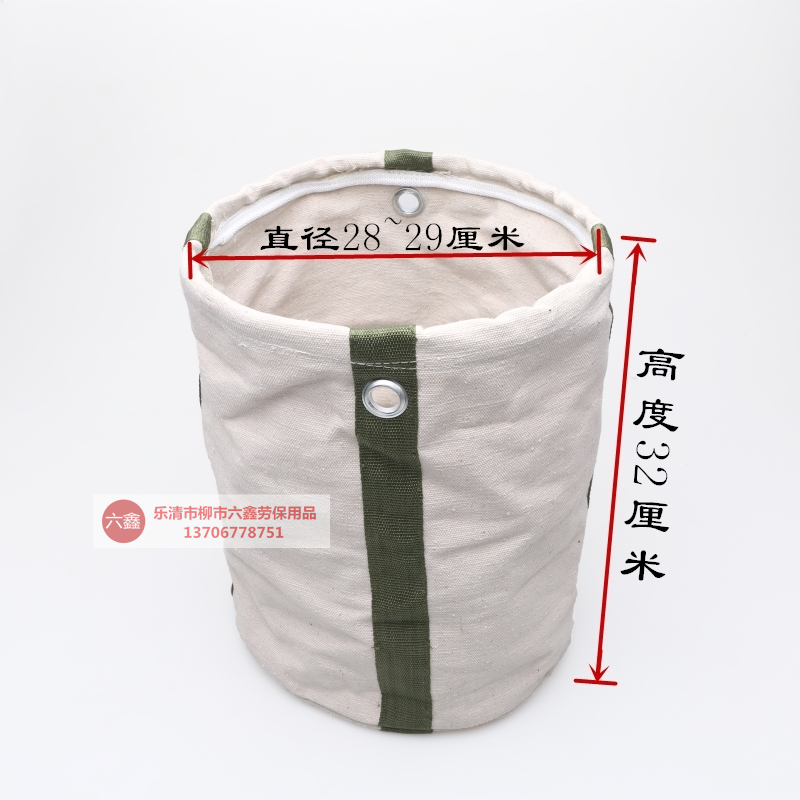帆布筒包 高空作业o工具包加厚耐磨无盖包维修电工结实白色W