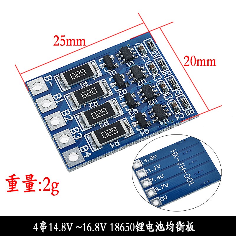 3/4/5/6/7/8串7.4V18650锂电池保护板 带均衡18650过充过放保护
