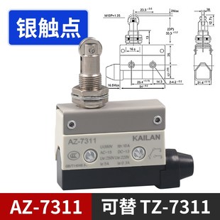 7311 7312 7124 7144 7141 7121 行程限位微动开关CZ 7310