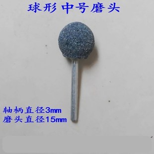 摩托车电动汽车补胎工具打磨机磨头 小电磨砂轮12V48V60V72V220v