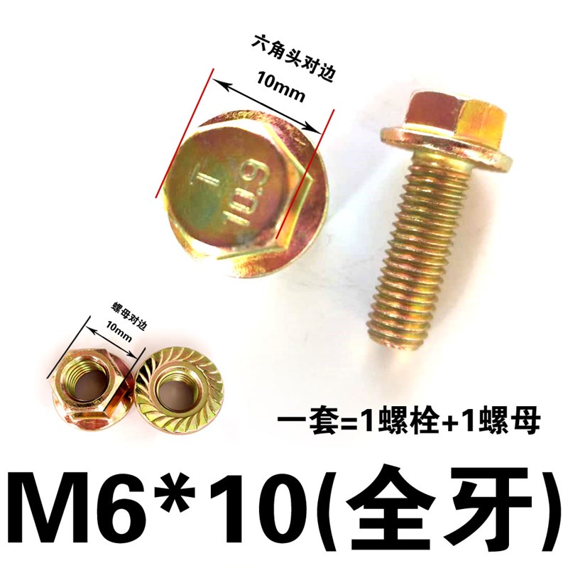 10.9级法兰螺栓 法兰面螺栓 镀锌外六角自带垫螺栓加长法兰面螺栓