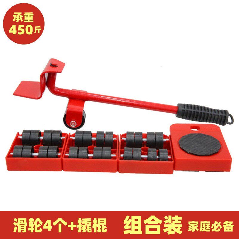 搬家神器搬重物移动滑轮沙发床冰箱洗衣机移动底座家具移动移位器