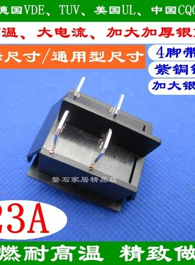 防水船型电源开关4脚带灯红色按钮耐高温大电流23A12V24V110V220V