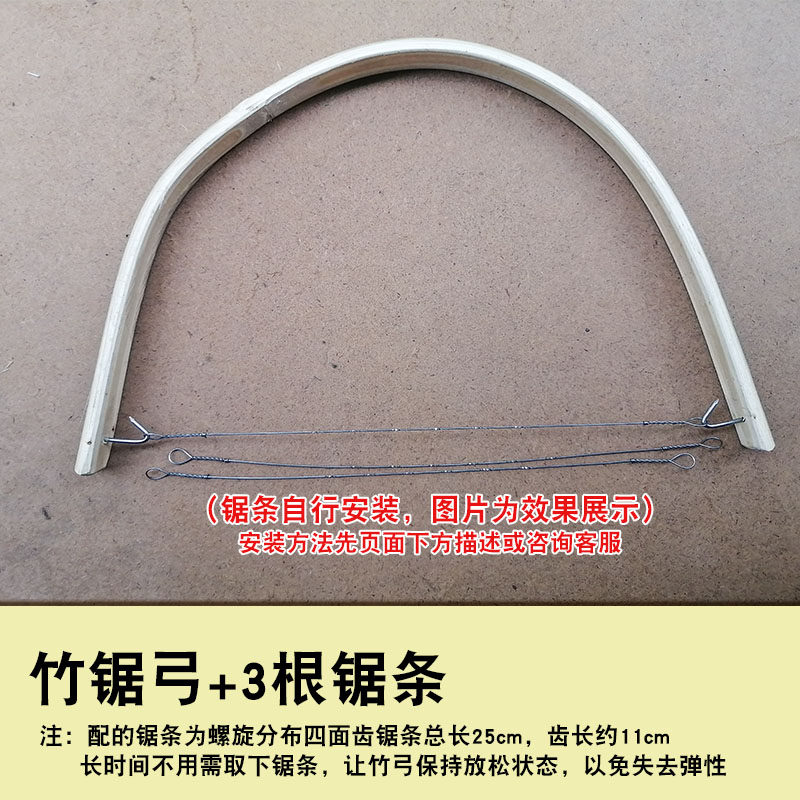 木工钢丝锯拉花锯小型手工曲线锯 竹弓锯 家具木雕园艺锯送锯条,搬运/仓储/物流设备,机械式停车设备（立体停车库）,淘宝优惠券,粉丝福利购,淘宝优惠卷