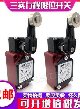 原装限位行程开关SN6108-SP-C SN6104-SP-C SN6112-SP-C