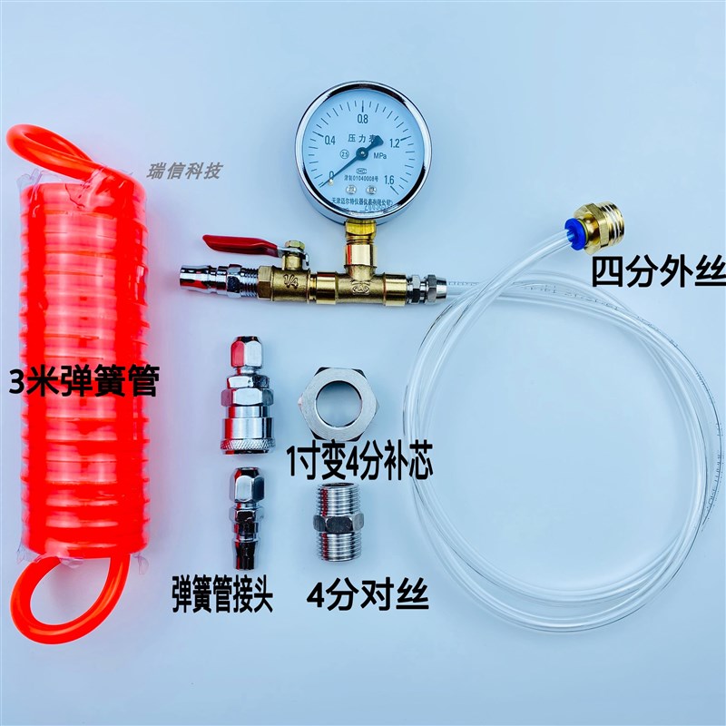 试压打压测压测漏气动打压阀组仪表工具水管ppr自来水管道地暖管