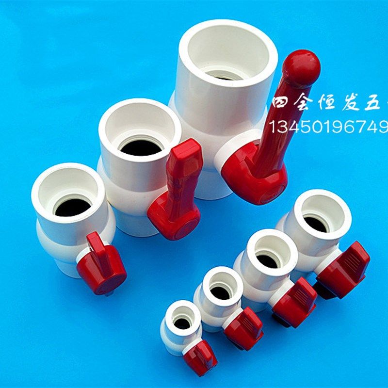 联塑球阀白色给水管阀门20 25 32 40 PVC水管开关UPVC水制水阀,工业油品/胶粘/化学/实验室用品,实验室漏斗,淘宝优惠券,粉丝福利购,淘宝优惠卷