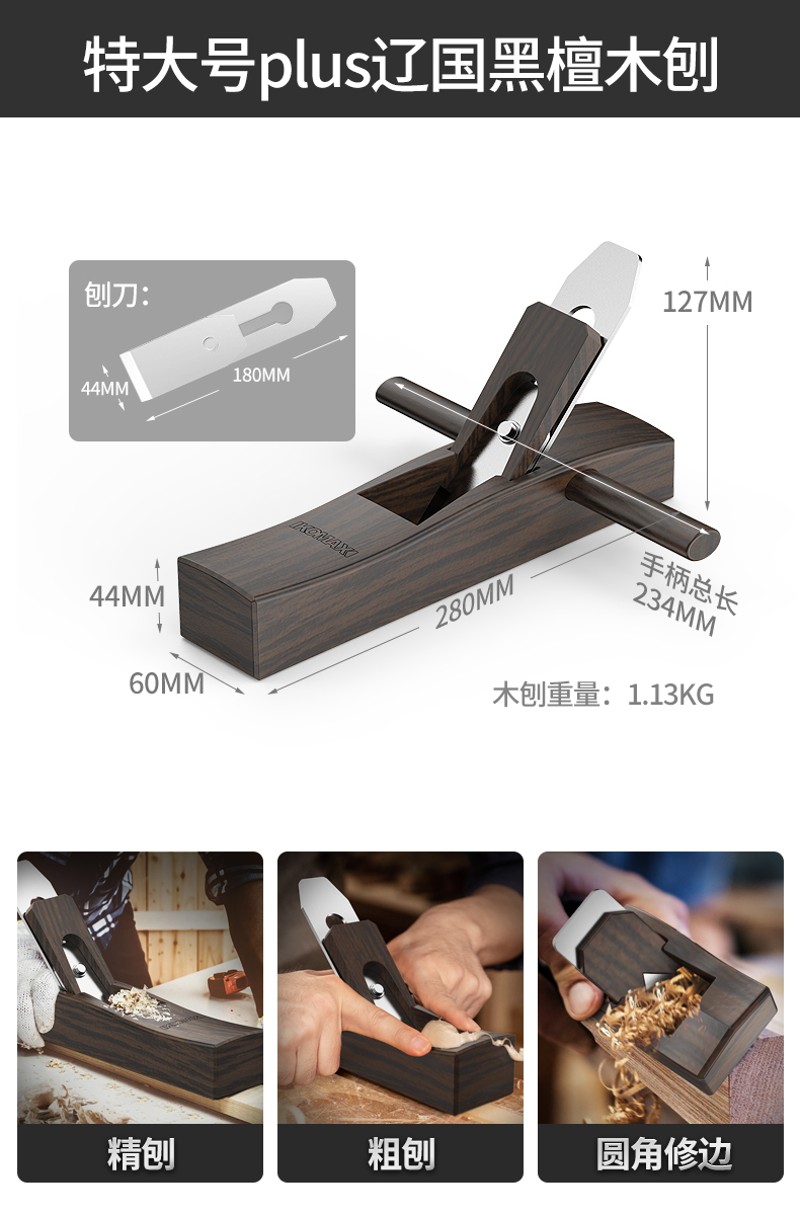 木工刨子手工刨刨刀手推木刨木匠工具大全套装手创倒角开槽刨