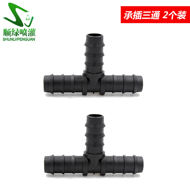 农用渗灌管绿化渗水管花园滴灌带果园滴灌管渗透管微喷管滴灌设备