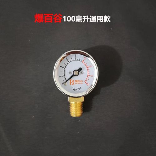 迷你爆米花机压力表粮食放大器气压表大小锅配件
