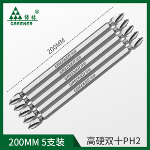 绿林批头十字高硬度强磁套装电动螺丝刀加长风披电钻超硬工业起子