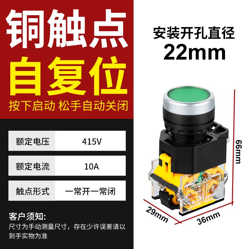按钮开关LA38-11启动停止自复位自锁电源急停开关二三挡带灯DC24V