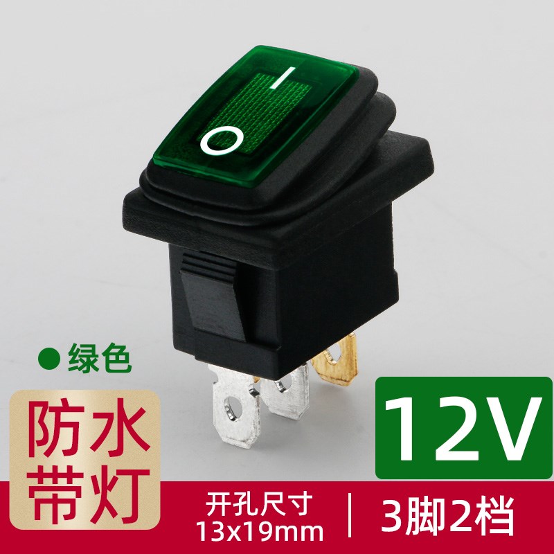 KCD1防油防尘防水船型开关3脚2档红色带灯小方形按钮翘板电源开关