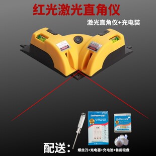 绿光红光激光90度直角地线仪红外线测量仪投线水平仪墨线仪水平尺