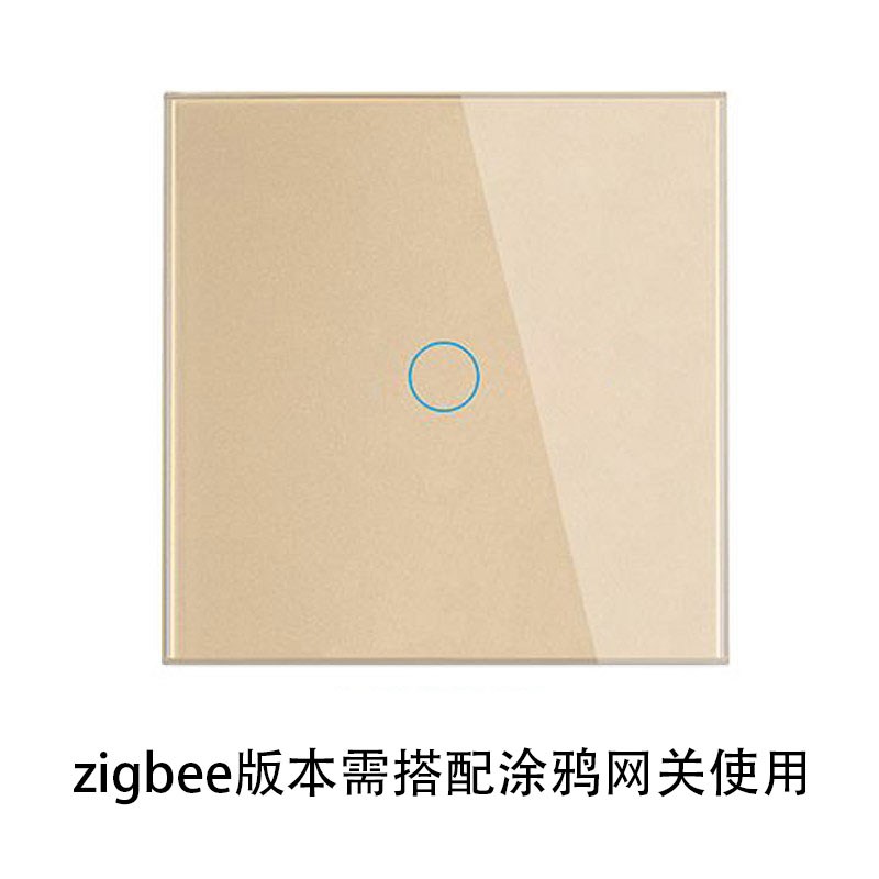 涂鸦智能Zigbee单火零火通用触摸开关 无需电容 智能语音定时控制