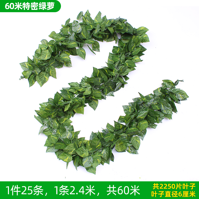 天花板遮丑 顶部仿真葡萄叶藤条吊顶绿树叶子水管道装饰缠绕遮挡
