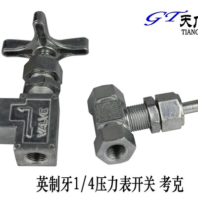 YN60型防震 抗震压力表  表开关KL-08/14E 20E GCT-02压力表考克