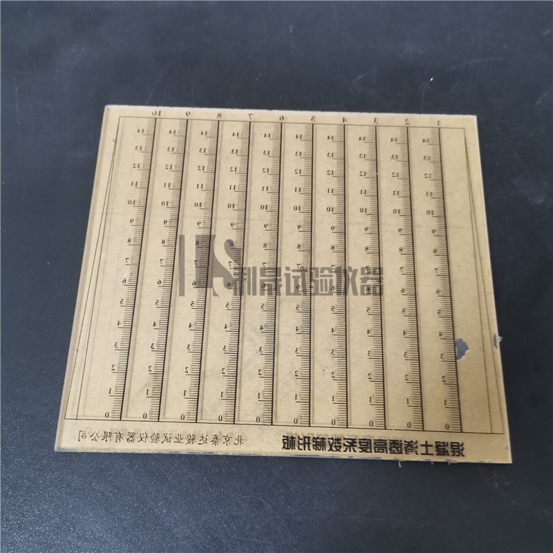 混凝土渗透高度系数梯形板 抗渗仪梯形板碾压抗渗系数测定仪