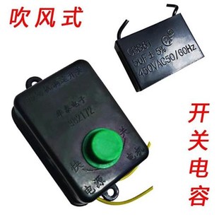 风选机扬场机配件手摇盘农用茶叶稻谷粮食风车电机风叶片电动开关