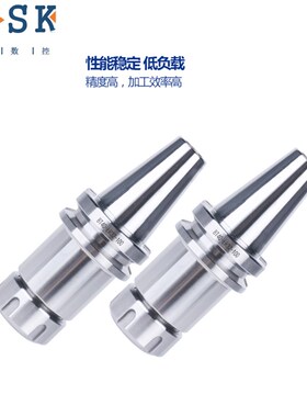 CNC加工中心 数控弹性筒夹BT50刀柄ER11/ER16/ER20/ER25/ER32