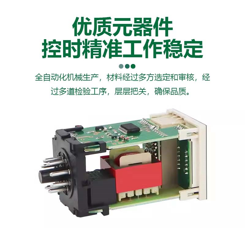 DH48S-2Z数显时间继电器220zV双延时通电计时器JSS48时间报警开关