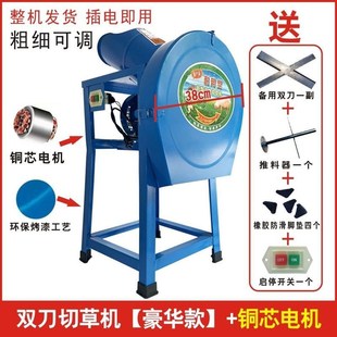 电动切草机铡草机粉碎机猪草机家用牛羊养殖小型饲料机碎草机农机