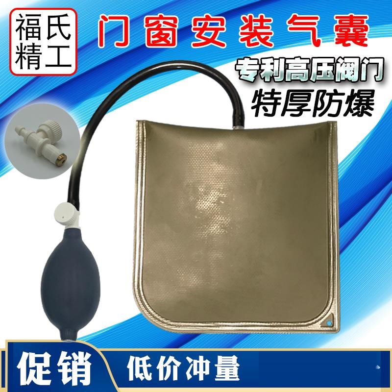 气垫汽车木门防撞推拉窗调平气充B气汽修可调抬高神器按装实用玻