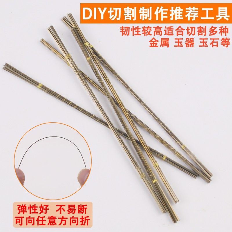 德国双剑牌线锯条木工金属切割拉花锯条首饰锯条曲线锯条U型锯条,搬运/仓储/物流设备,机械式停车设备（立体停车库）,淘宝优惠券,粉丝福利购,淘宝优惠卷