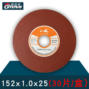 高速钢圆锯片修齿砂轮片HSS磨齿开齿机用切割修磨不锈钢锯片砂轮