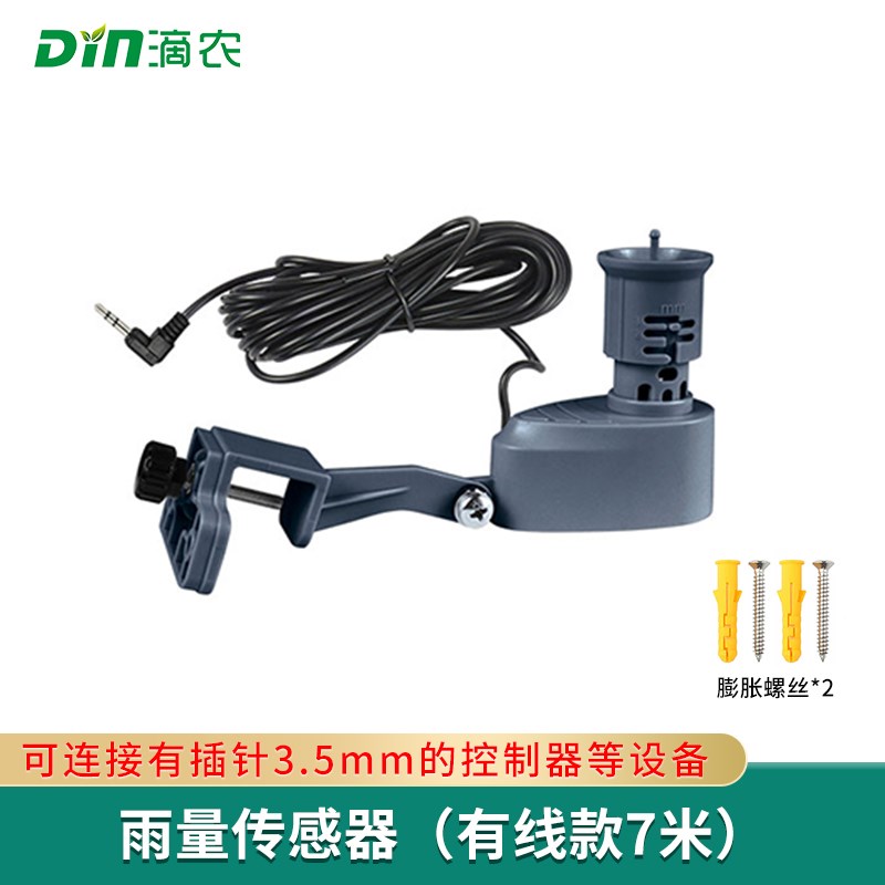 两路双控定时浇水器自动浇花神器家用花园浇灌智能喷水喷淋滴灌溉