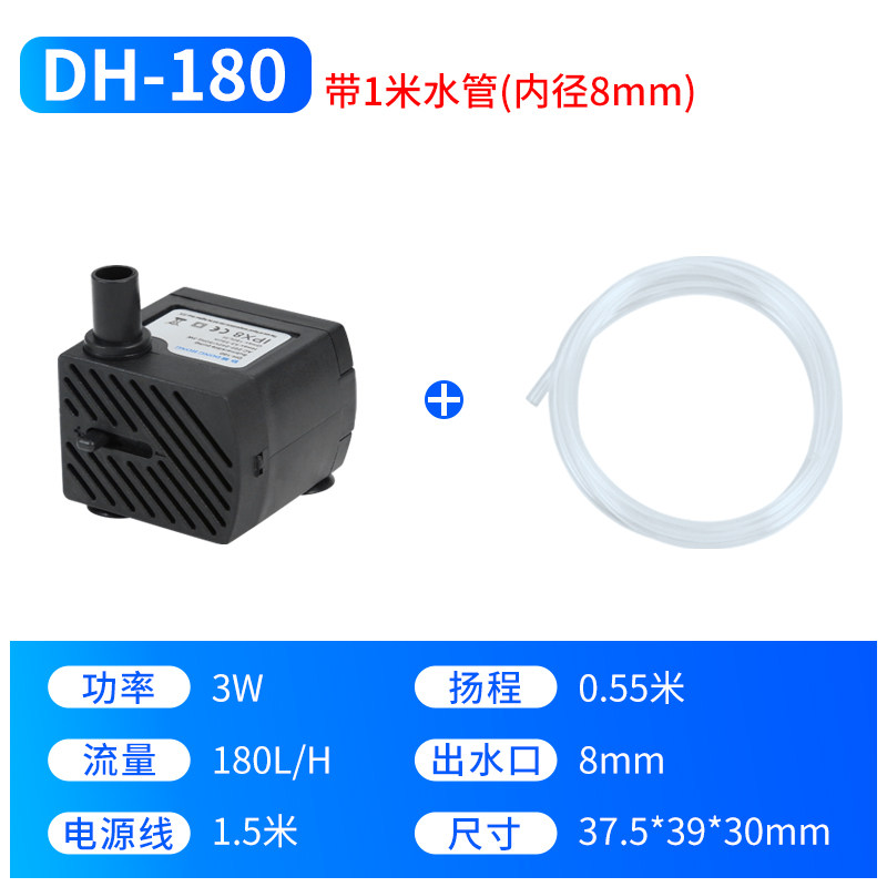 假山鱼缸过滤循环水泵小型全自动超静音潜水泵微型鱼池流水抽水泵