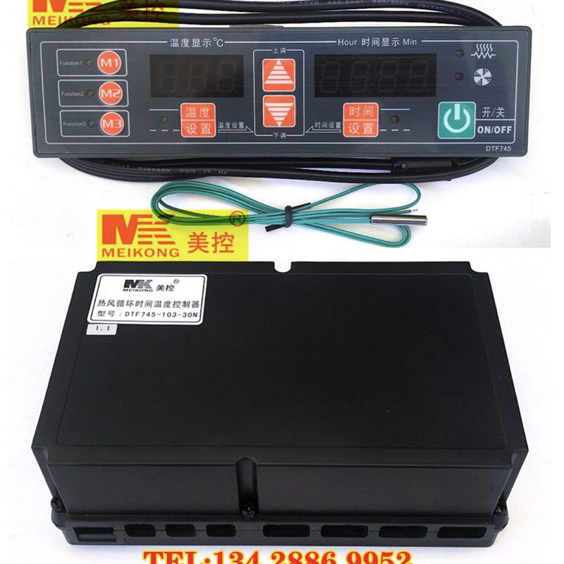 广州美控 DTF745-103-30N热风循环时间温度控制器 消毒柜 220V30A