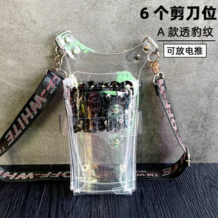 透明剪刀包日本发型师腰包挎包网红剪刀包抖音同款宠物美发工具包