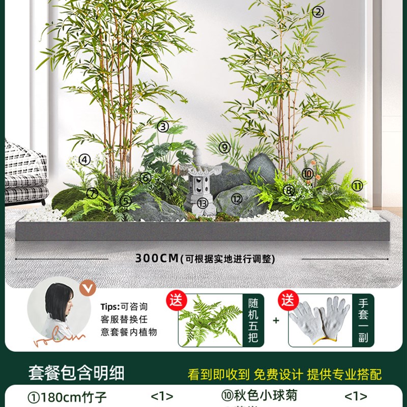 仿真绿植造景楼梯下网红仿生装饰热带组合阳台室内景观假植物造景