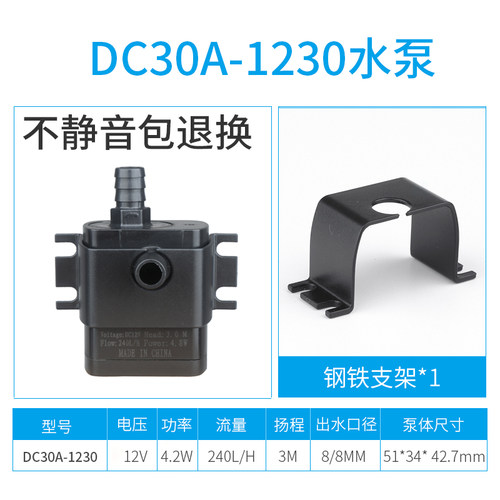 中科水泵DC40M水陆两用超静音小型水泵桌面鱼缸水泵冷暖床垫水泵