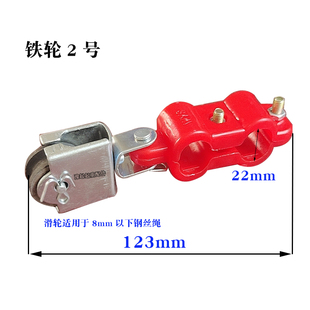 行车塑料吊线滑轮电缆放线滑车电动吊车天车钢丝绳托线滑线小滑轮